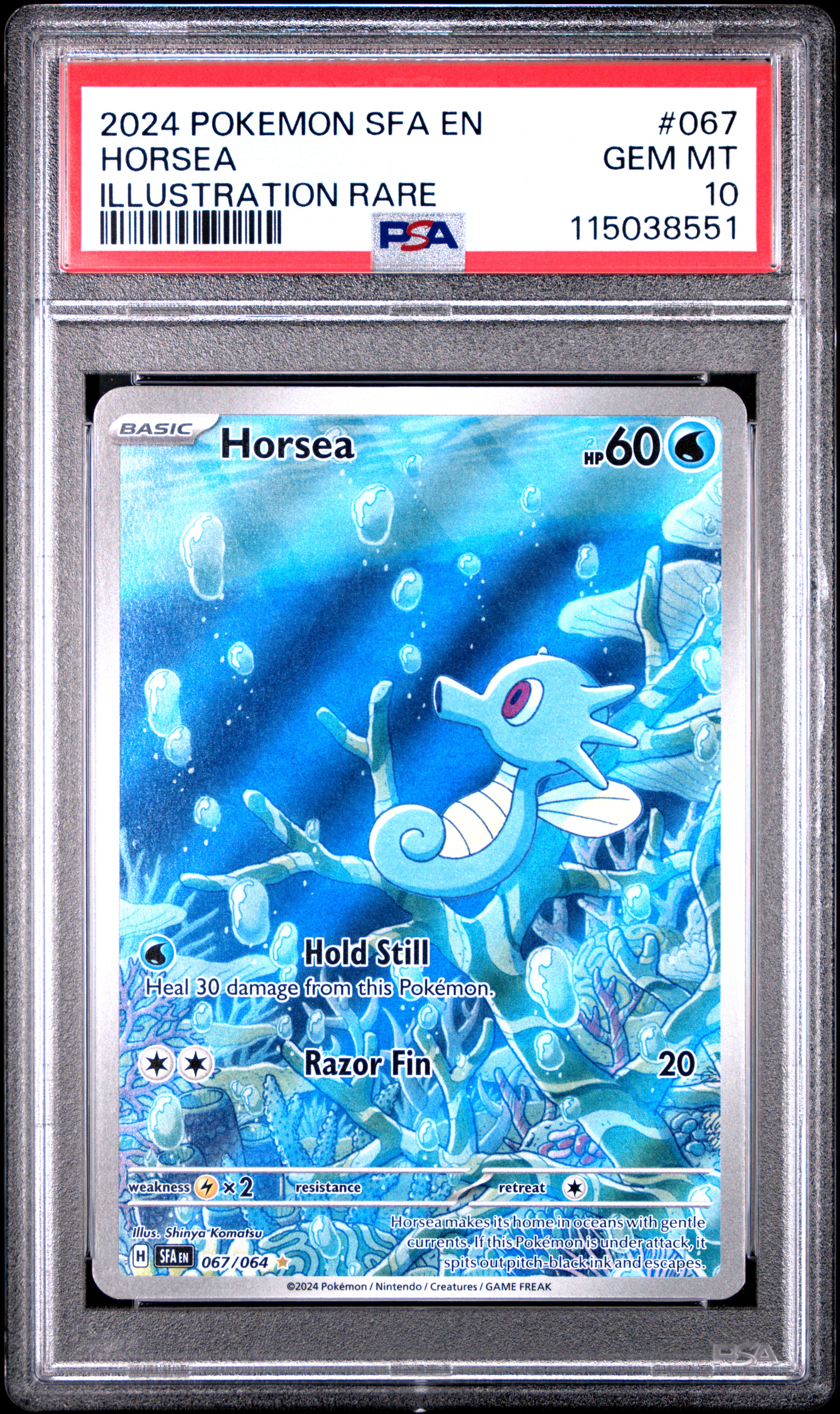 Horsea