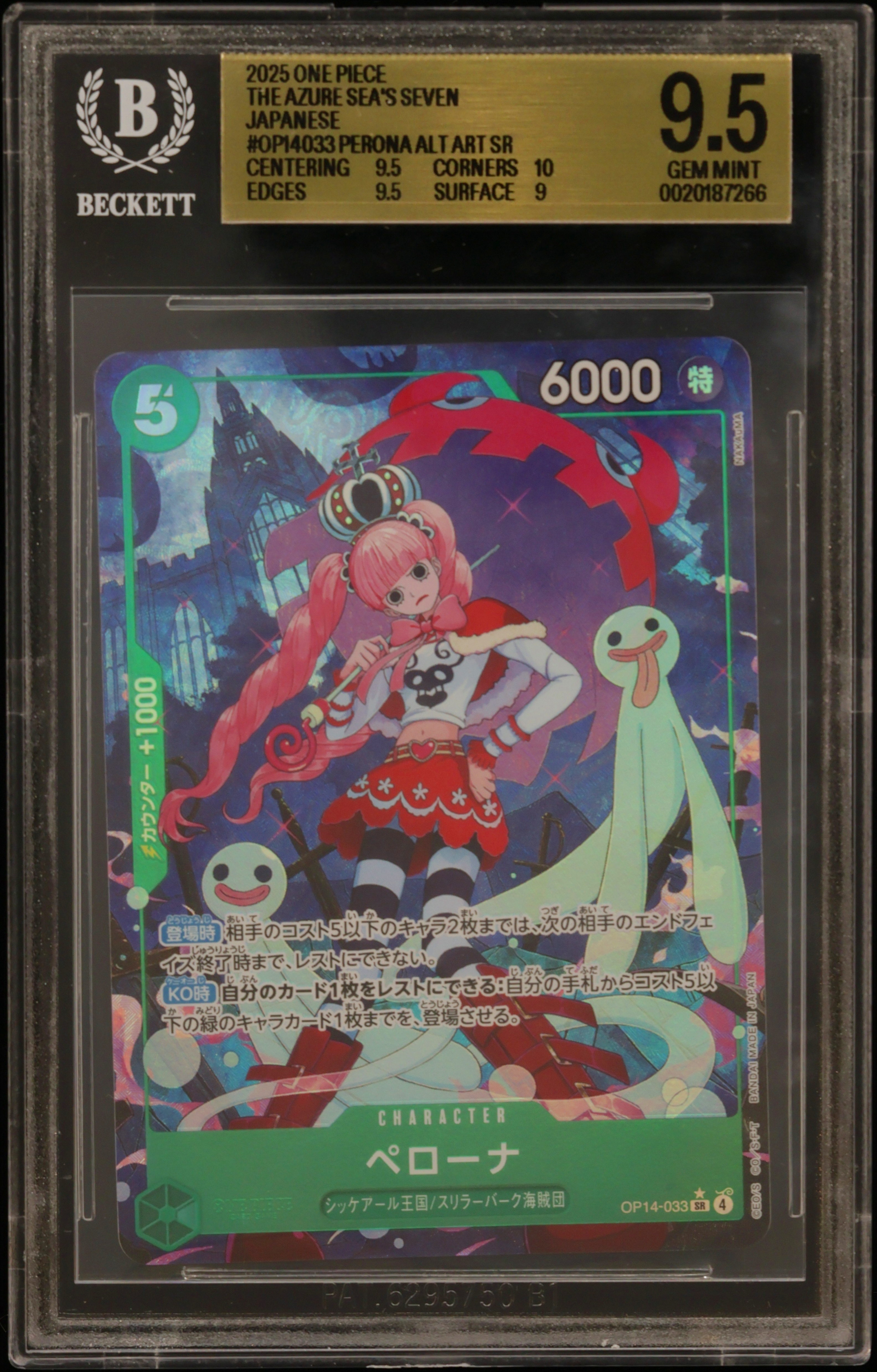 2025 #Op14033 Perona Alt Art Sr BGS 9.5 One Piece Card Game The Azure Sea'S Seven Japanese