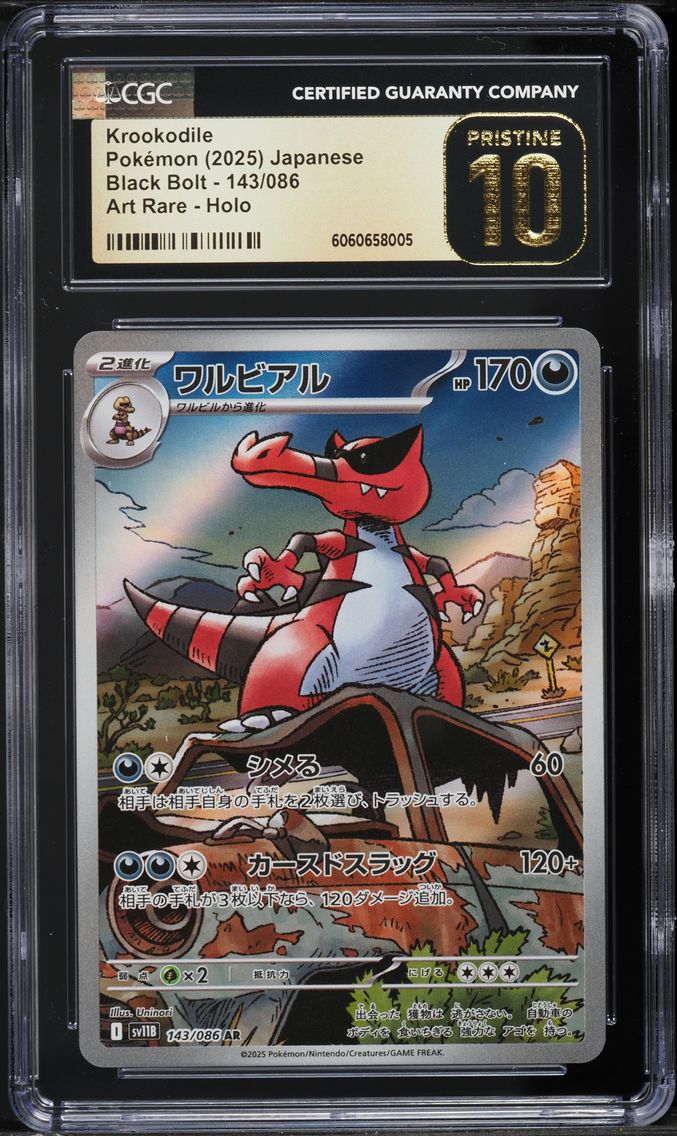 2025 #143 Krookodile CGC 10 Pristine Black Bolt - sv11B - Japanese Pokemon