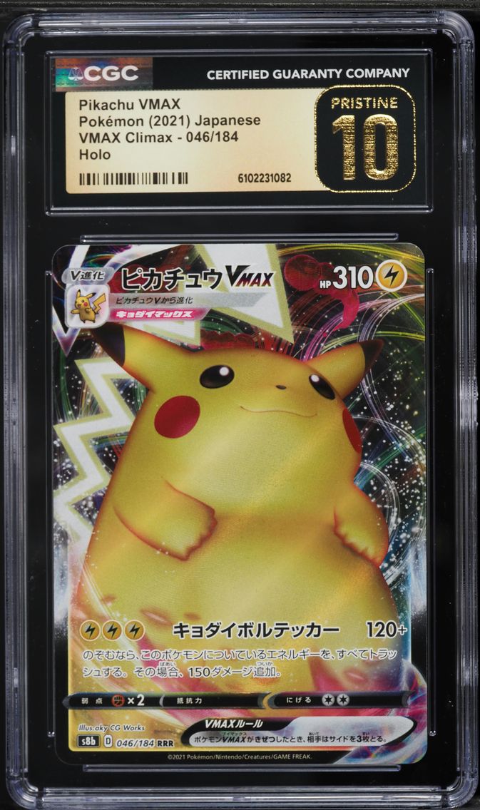 2021 #046 Full Art/Pikachu Vmax CGC 10 Pristine Japanese Sword & Shield Vmax Climax Pokemon