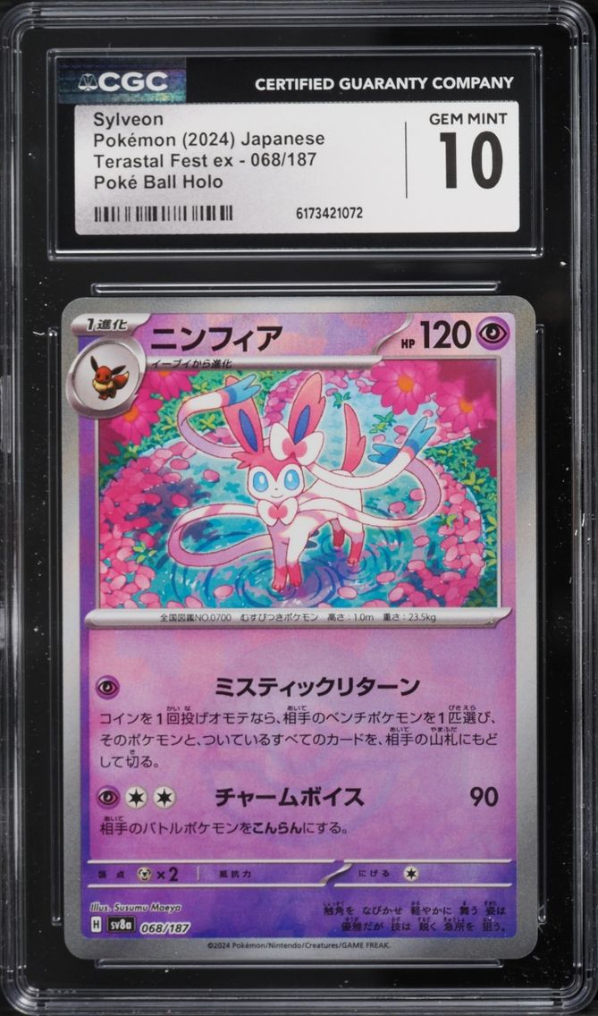 Sylveon