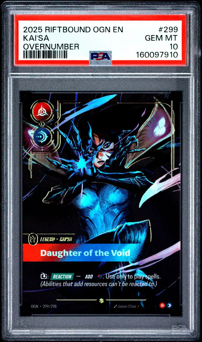 2025 #299 Kai'SA - Daughter of t