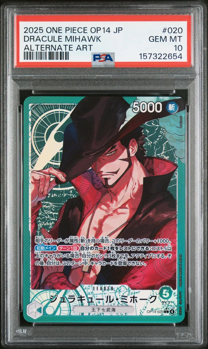 2025 #020 Dracule Mihawk PSA 10 One Piece Japanese OP14-the Azure Sea's Seven