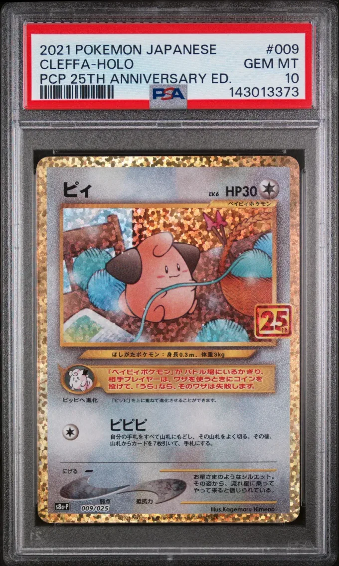 2021 Pokemon Japanese Promo Card Pack 25th Anniversary Edition Cleffa-Holo Japanese Promo Card Pack 25th Anniversary Edition #009 PSA 10