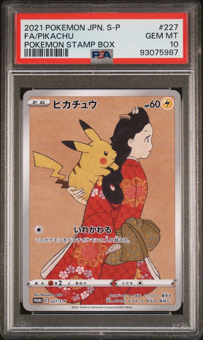 2021 #227 Full Art/Pikachu PSA 10 Japanese S Promo