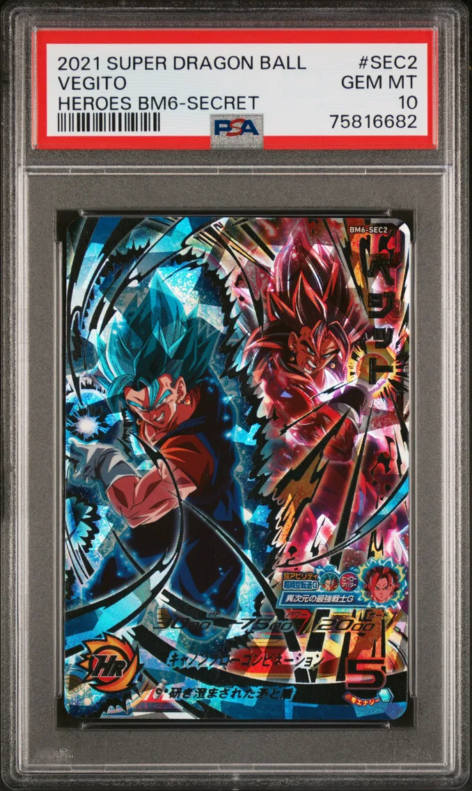 2021 #SEC2 Vegito PSA 10 Super Dragon Ball Heroes Big Bang Mission 6