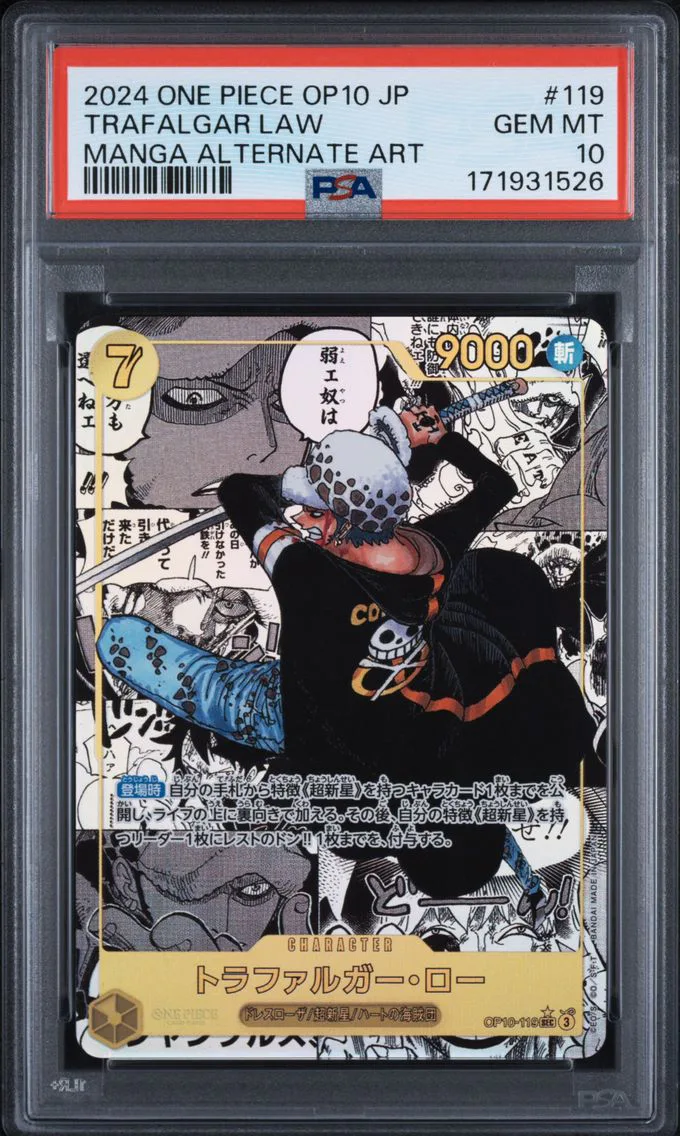 2024 #119 Trafalgar Law PSA 10 One Piece Japanese OP10-Royal Blood