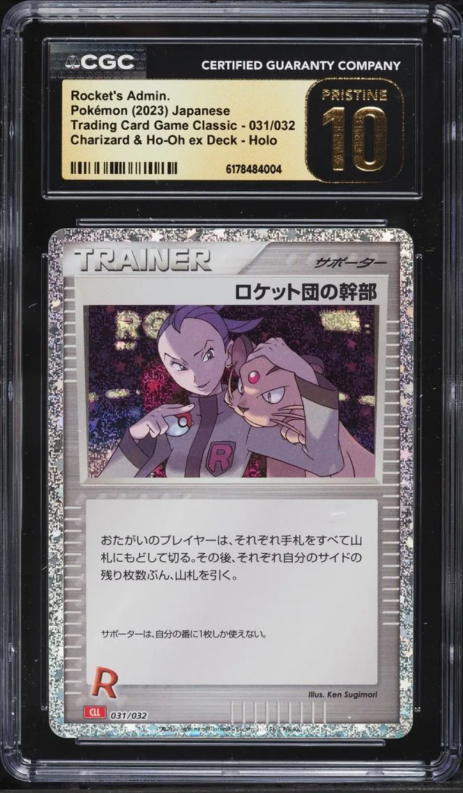 2023 Rocket's Admin CGC 10 Pokemon Japanese TCG Classic Charizard & Ho-Oh Ex Deck Holo