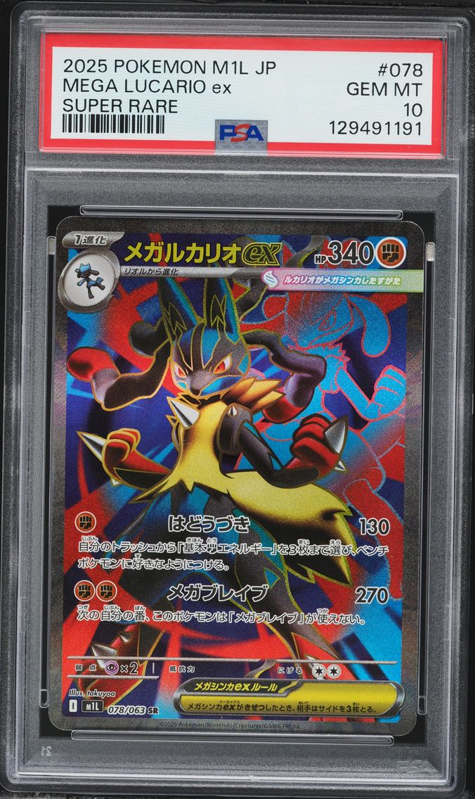 2025 #078 Mega Lucario EX PSA 10 Japanese M1l-Mega Brave Pokemon