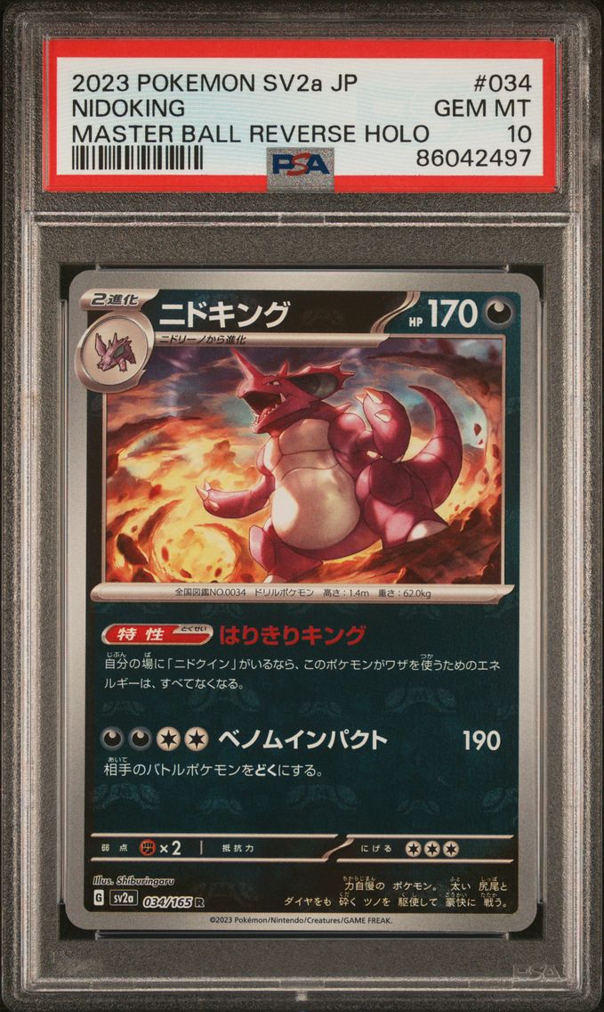 2023 #034 Nidoking Master Ball Reverse Holo PSA 10 Japanese Sv2a-Pokemon Card 151