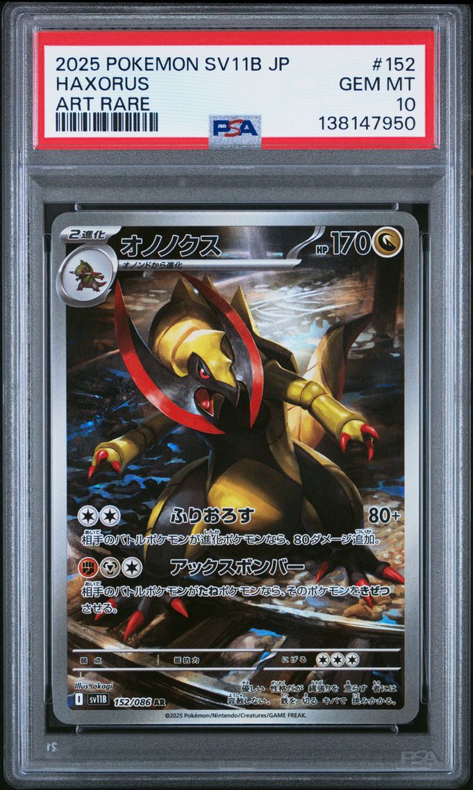 2025 #152 Haxorus PSA 10 Japanese Sv11b-Black Bolt Pokemon