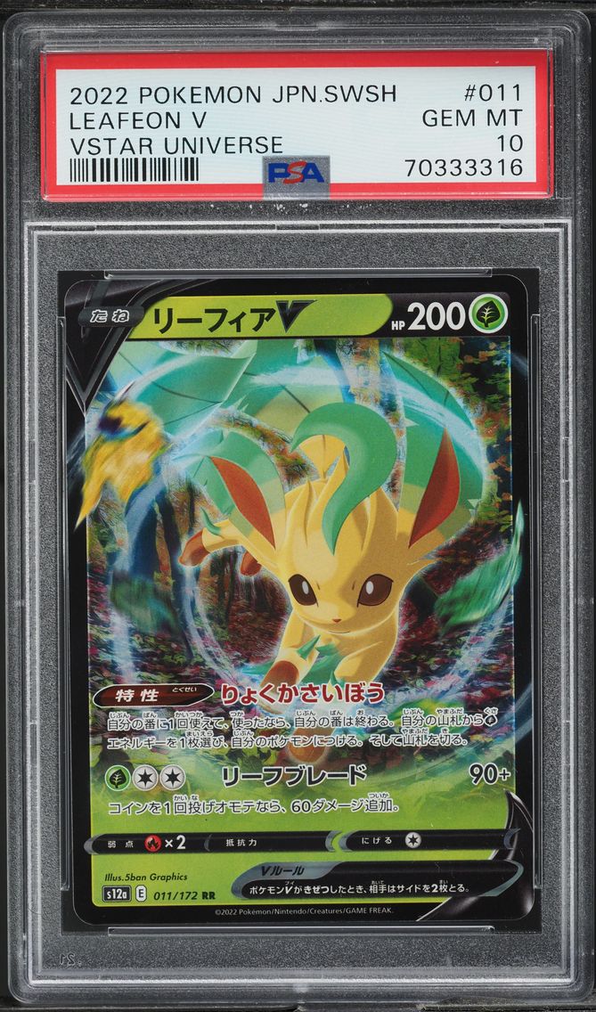 Leafeon V