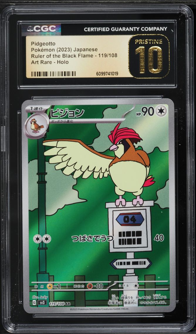 2023 #119 Pidgeotto CGC 10 Pristine Japanese SV3-Ruler of the Black Flame Pokemon