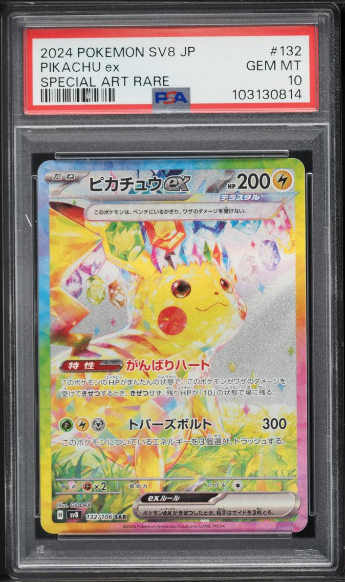 Pikachu ex - 132/106