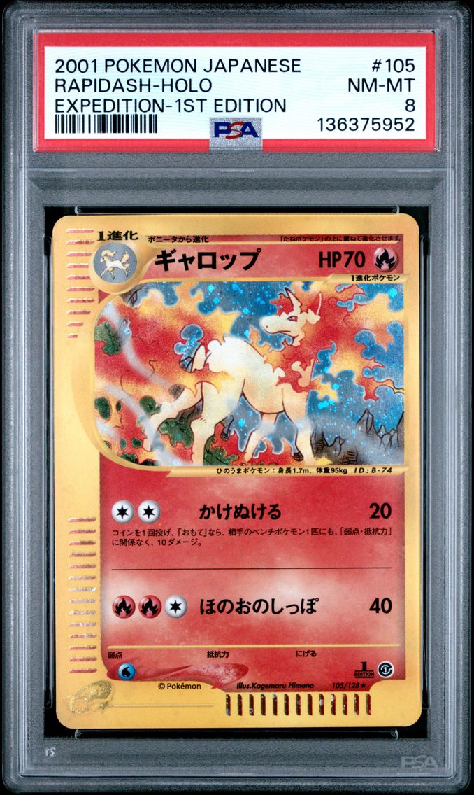 2001 #105 Rapidash-Holo 1st Edit