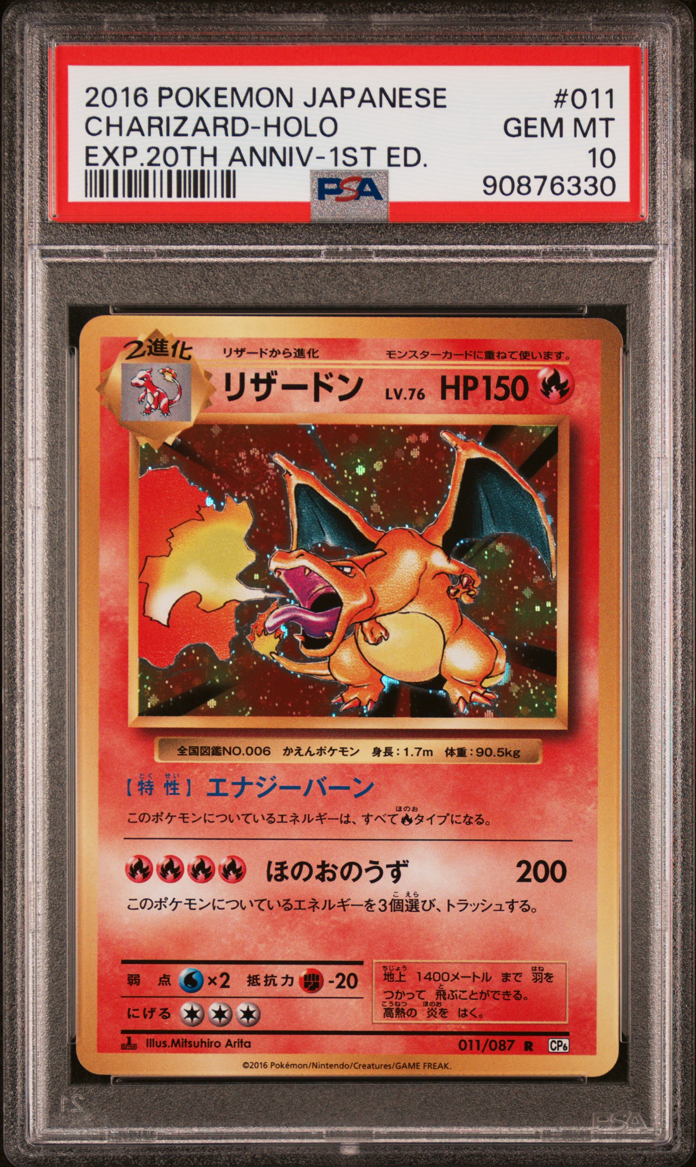 Charizard-Holo 1st Edition
