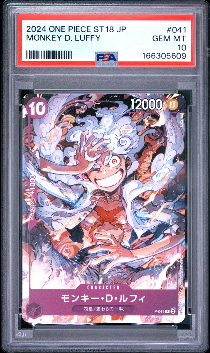2024 #041 Monkey D. Luffy PSA 10 One Piece Japanese Starter Deck ST18-Purple Monkey D. Luffy
