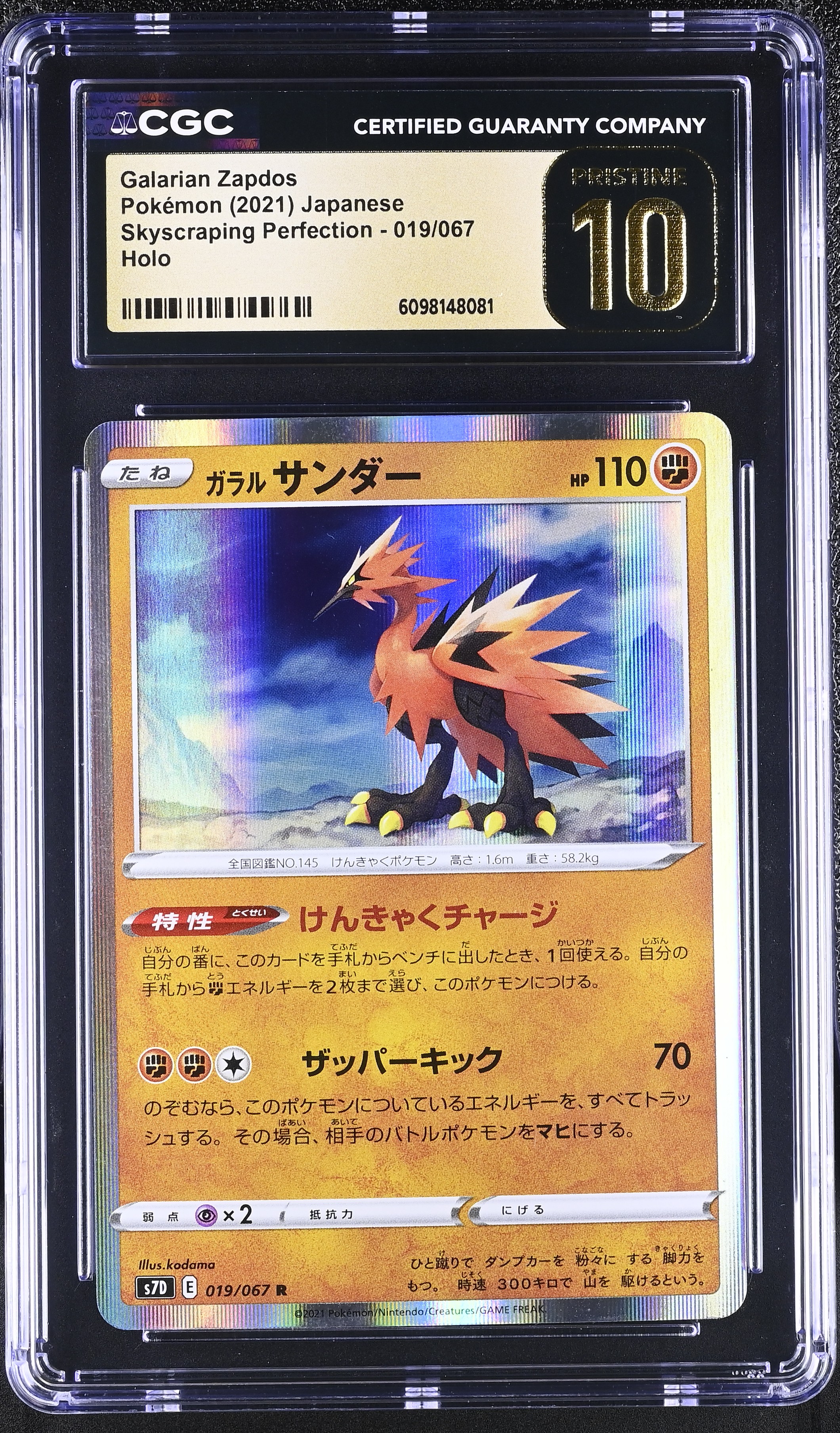 2021 #019 Galarian Zapdos CGC 10 Pristine Skyscraping Perfection - S7d - Japanese