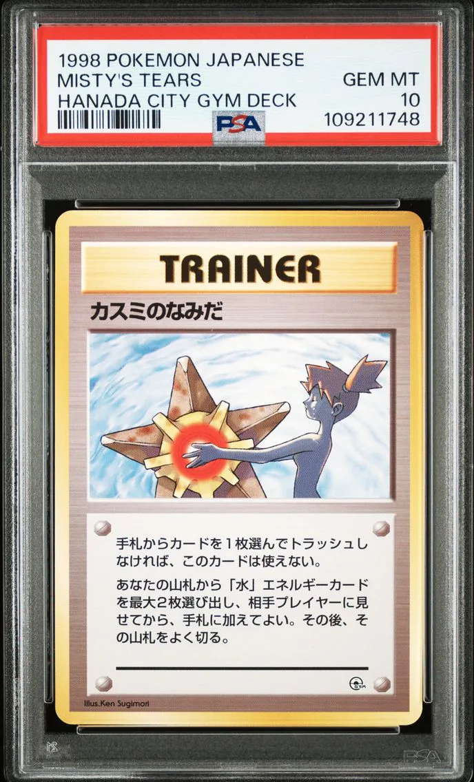 1998 #NA Misty's Tears PSA 10 Ja
