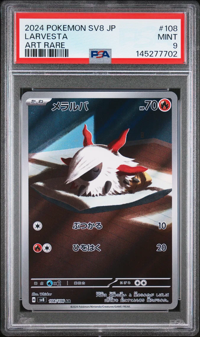 2024 #108 Larvesta PSA 9 Japanese SV8-Super Electric Breaker