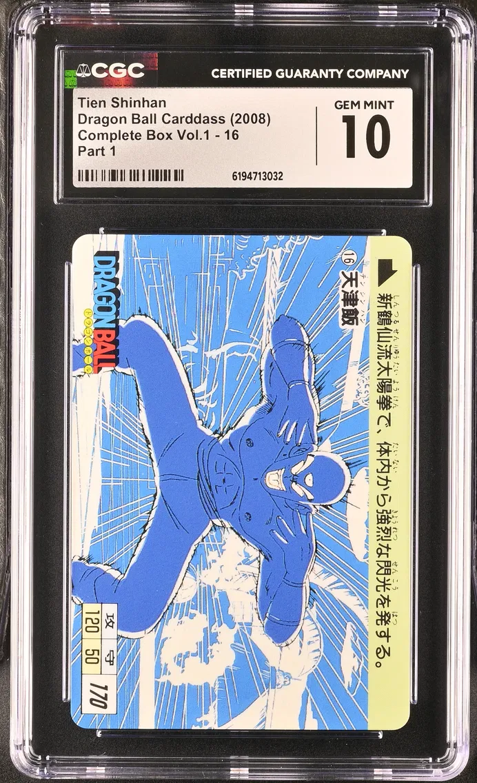 2008 #16 Tien Shinhan CGC 10 Complete Box Vol.1 (2008 Bandai) - Japanese