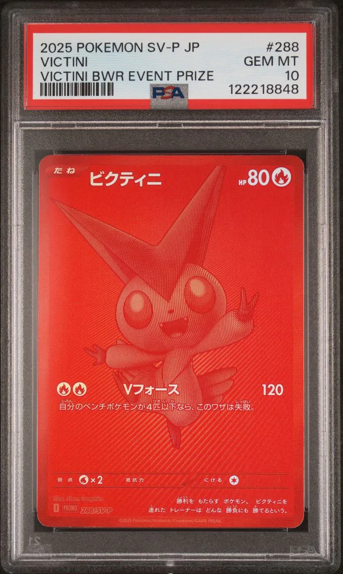 2025 #288 Victini PSA 10 Japanes
