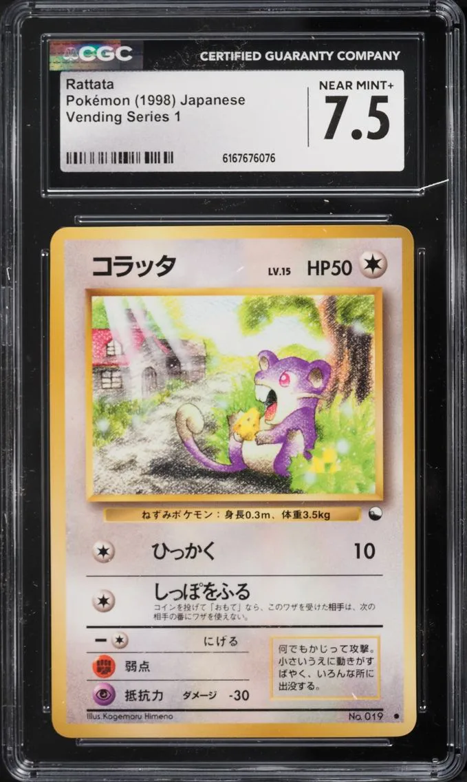 1998 Pokemon Japanese Vending Series 1 Rattata #19 CGC 7.5 NRMT+