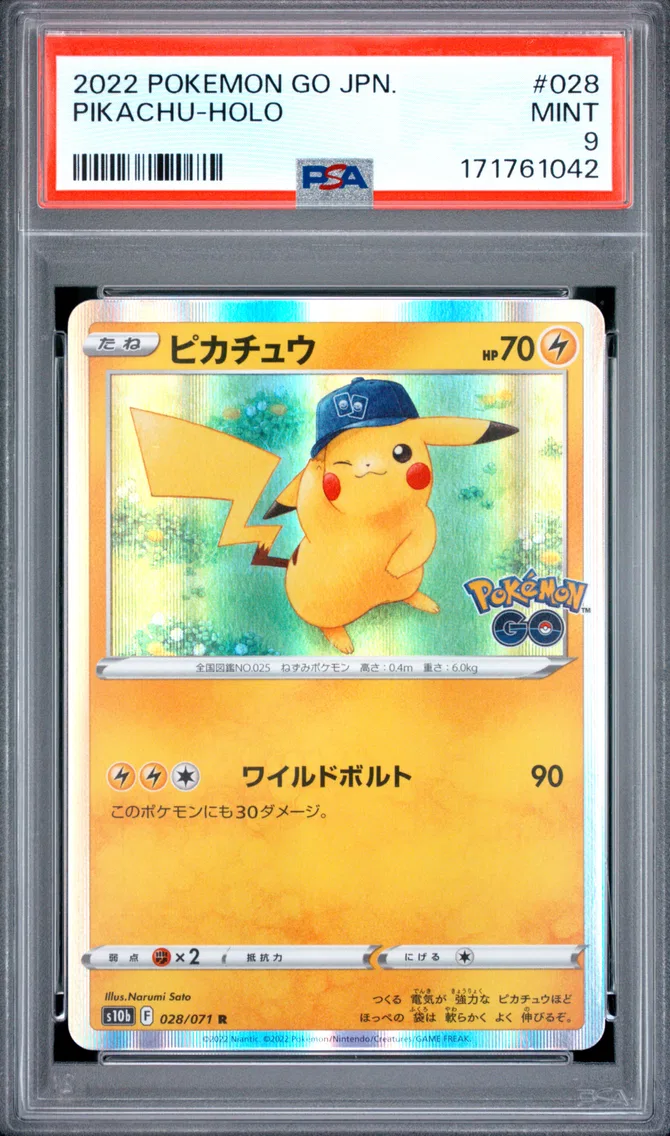 2022 #028 Pikachu-Holo PSA 9 Go