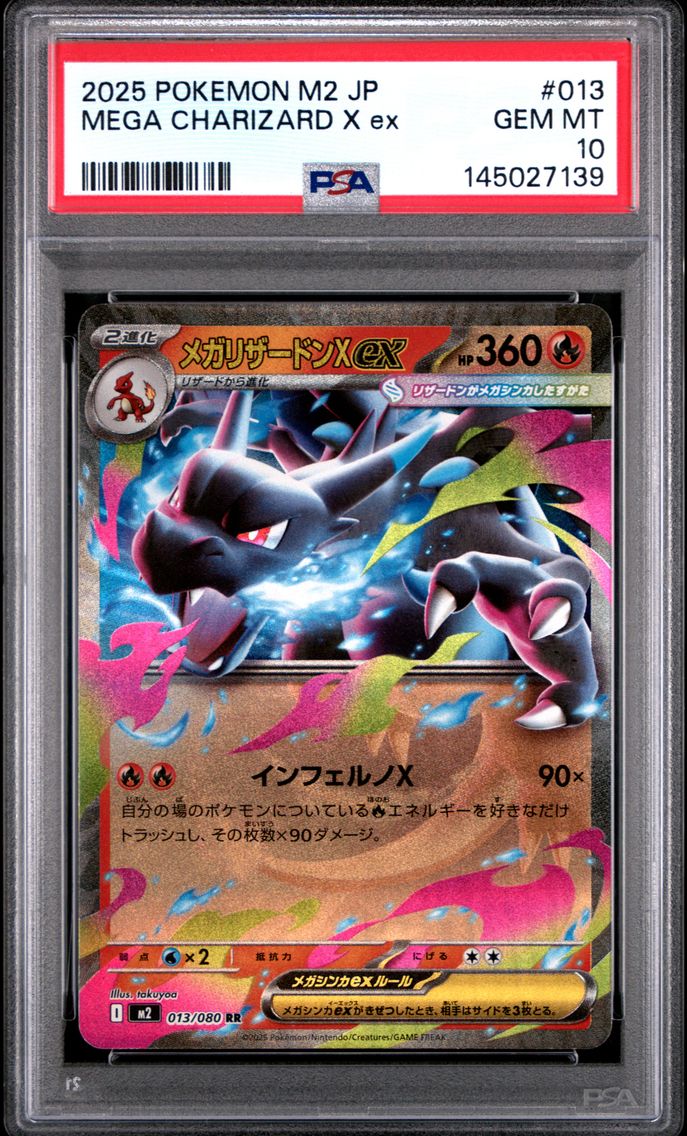 2025 #013 Mega Charizard X EX PSA 10 Japanese M2-Inferno X