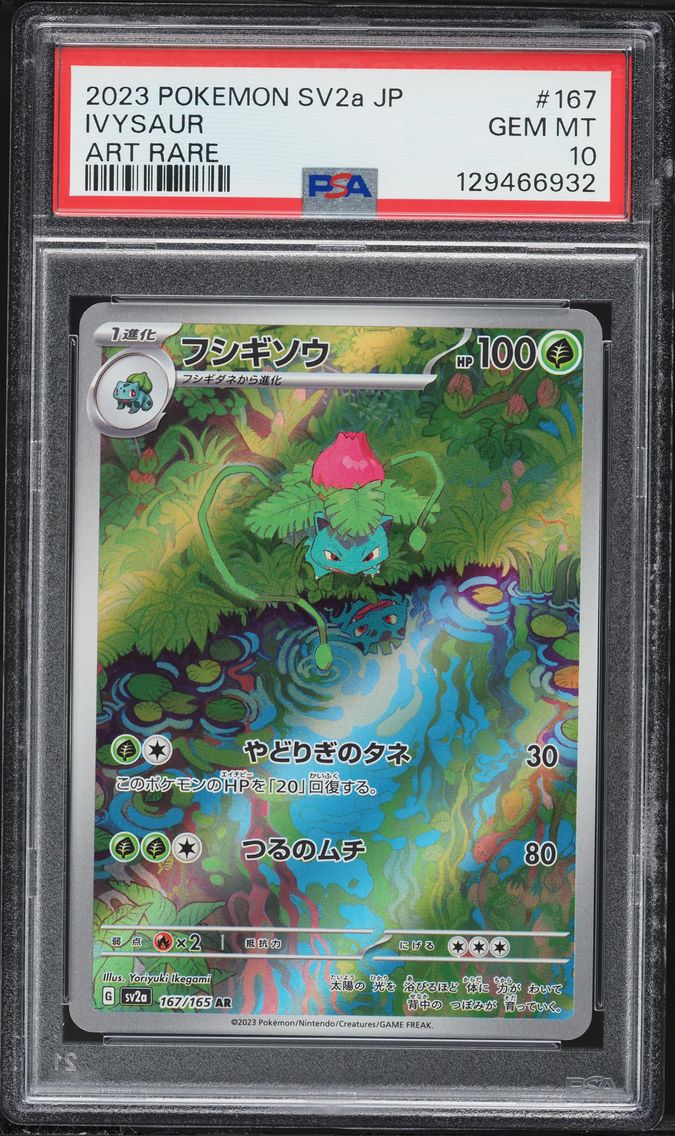 2023 #167 Ivysaur PSA 10 Japanese Sv2a- 151 Pokemon
