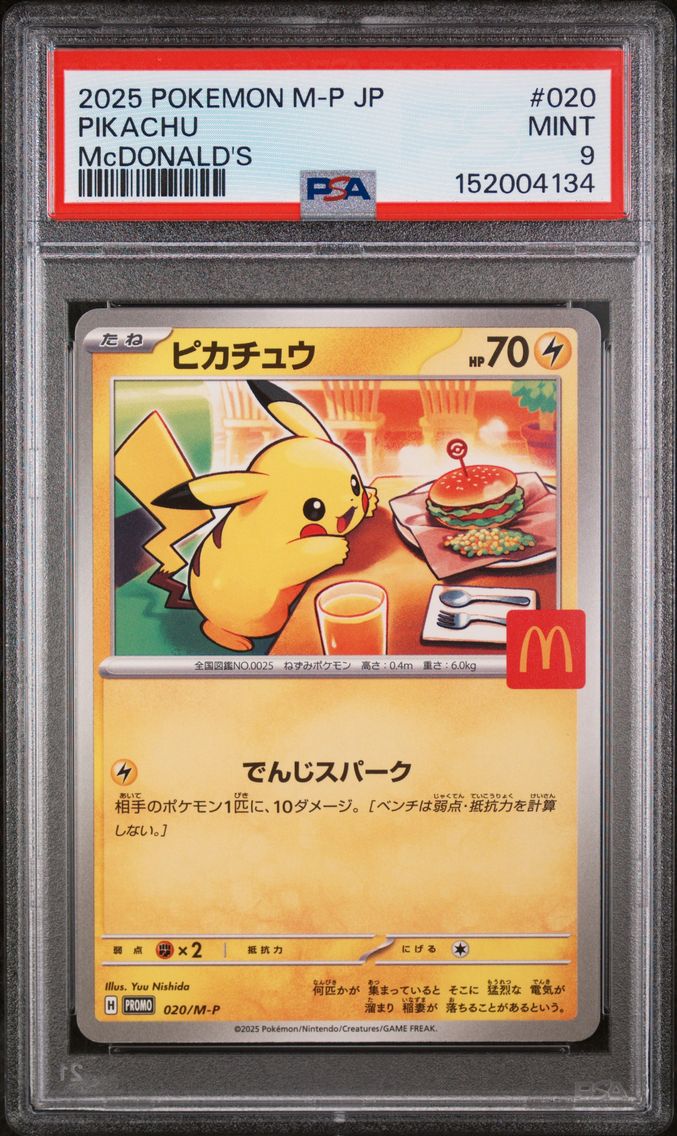 2025 #020 Pikachu PSA 9 Japanese M-P Promo