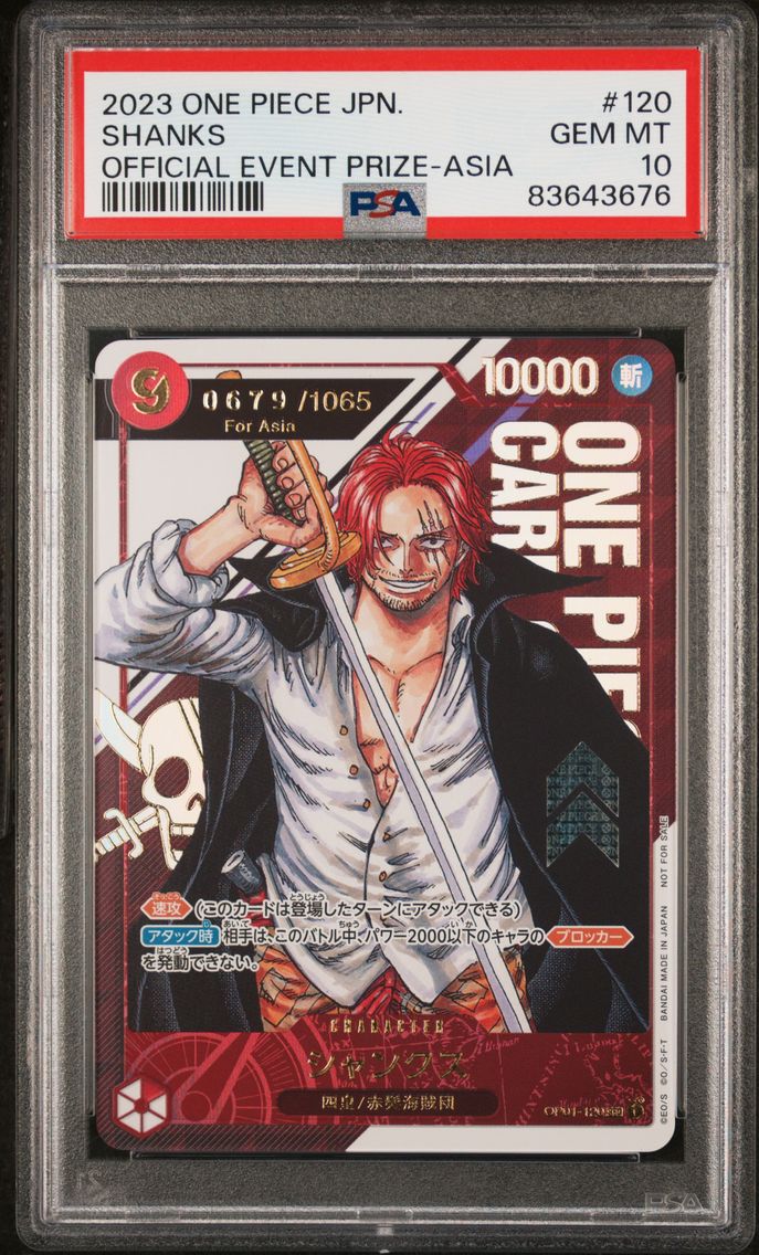 2023 #120 Shanks Official Event 