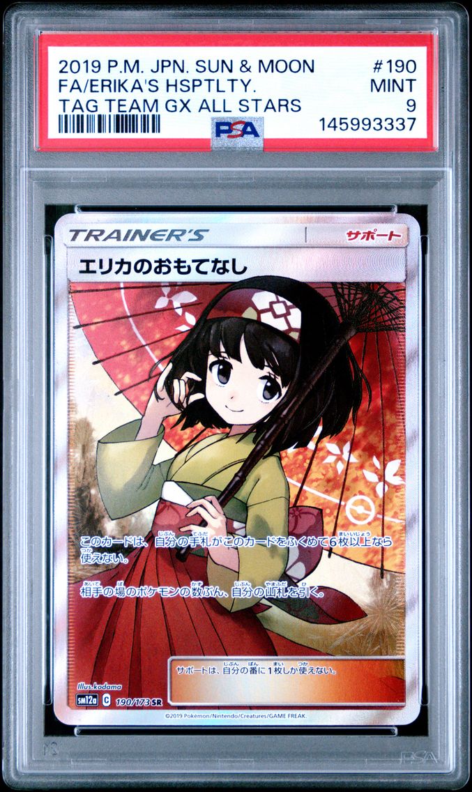 2019 #190 Full Art/Erika's Hospitality PSA 9 Japanese Sun & Moon Tag Team GX All Stars Pokemon