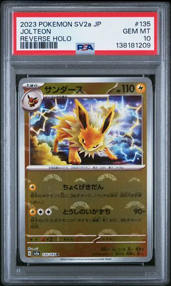 2023 #135 Jolteon Reverse Holo PSA 10 Japanese Sv2a- 151 Pokemon