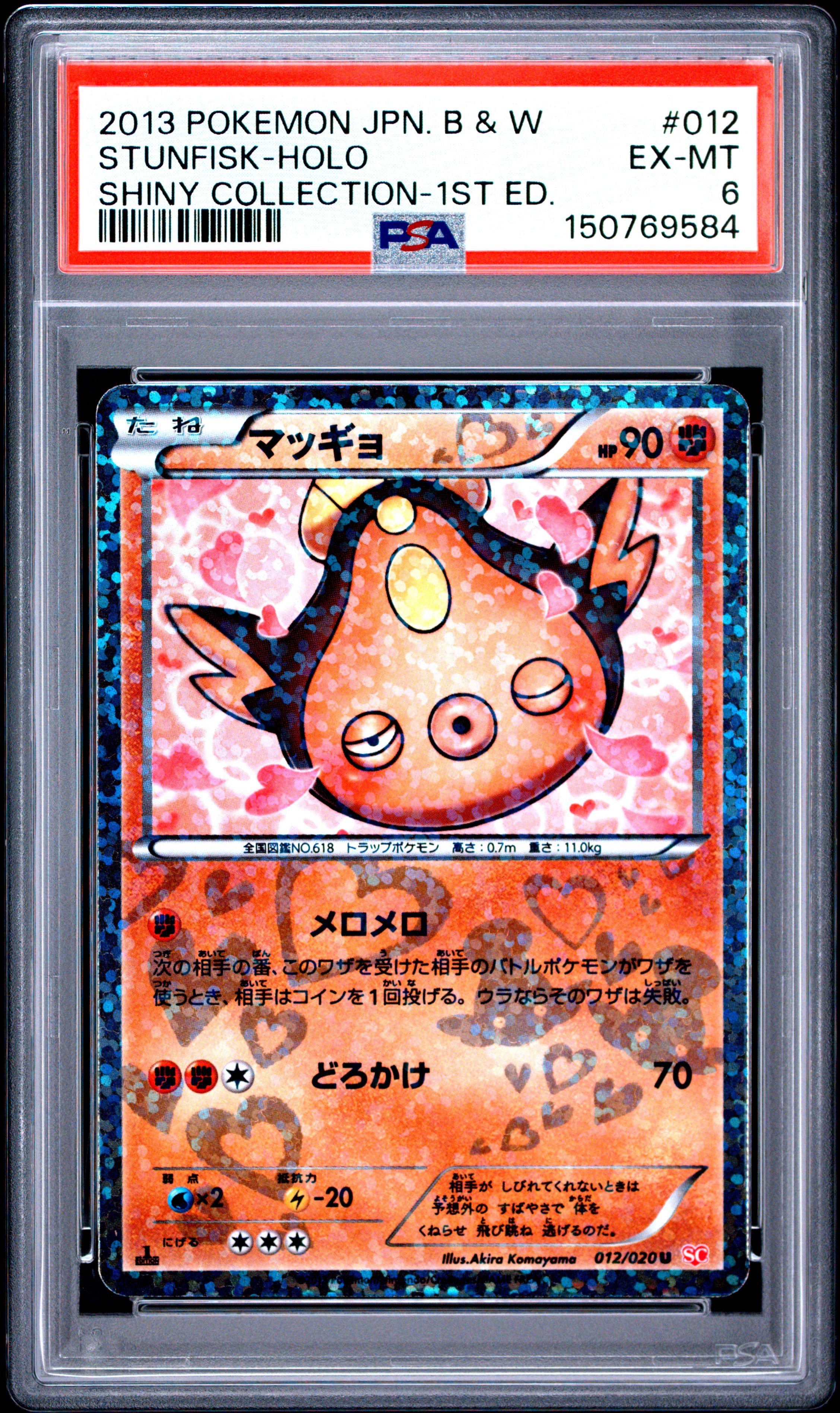 2013 #012 Stunfisk-Holo 1st Edition PSA 6 Japanese Black & White Shiny Collection