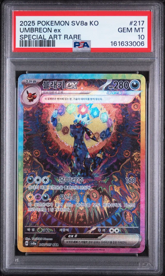 2025 #217 Umbreon EX PSA 10 Korean Sv8a-Terastal Fest EX