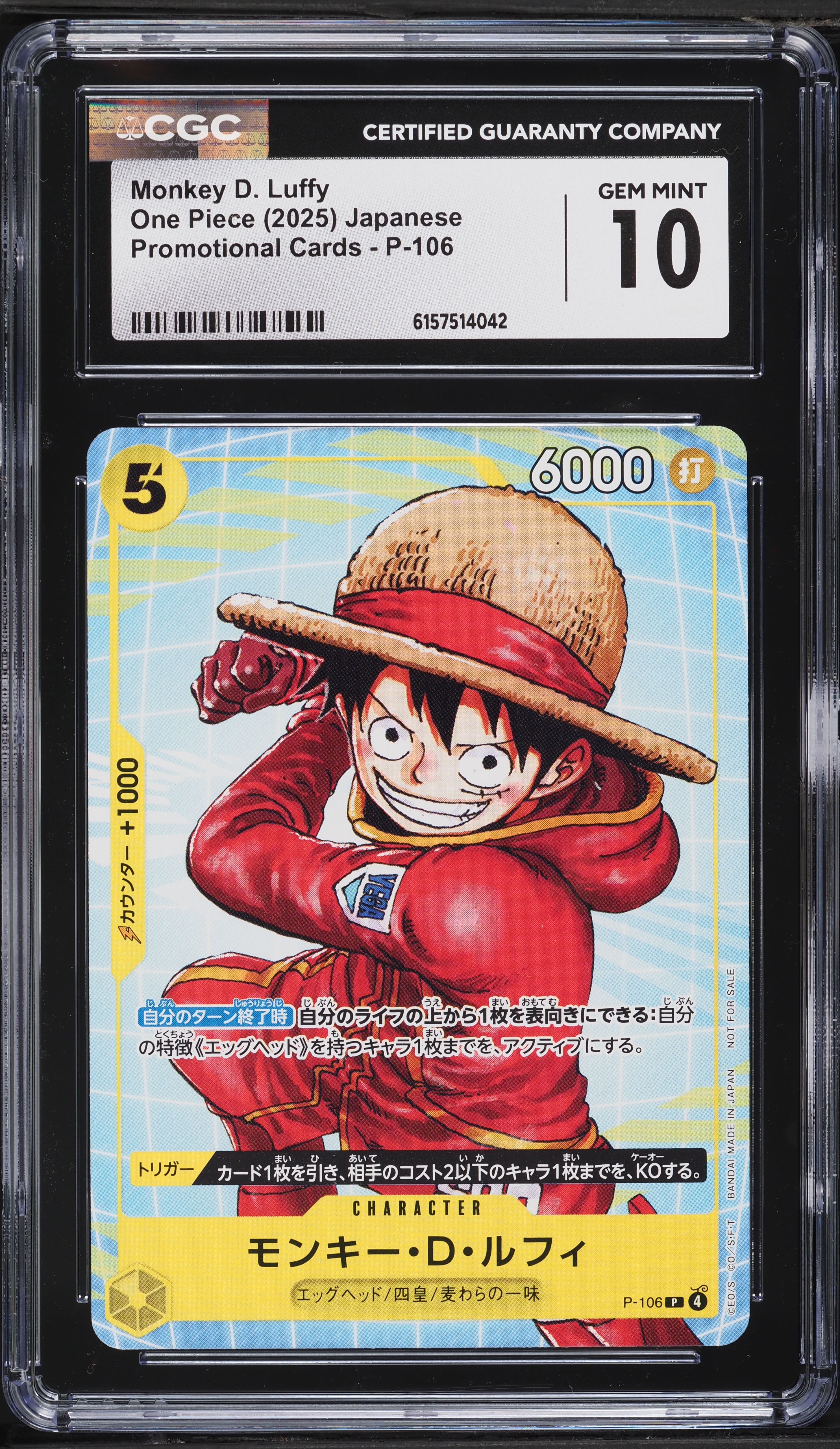 Alt Art Monkey D. Luffy