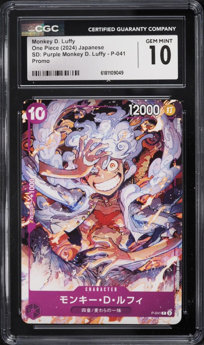 2024 #P-41 Monkey D. Luffy CGC 10 One Piece Japanese Promo Starter Deck Purple