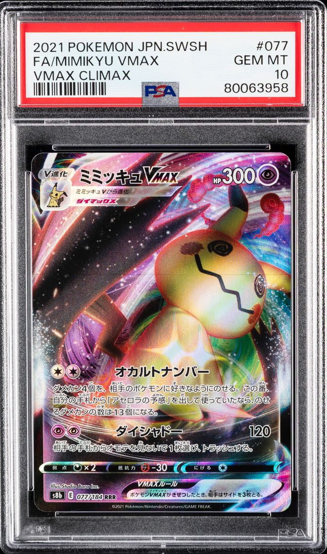 2021 #077 Full Art/Mimikyu Vmax PSA 10 Japanese Sword & Shield Vmax Climax Pokemon