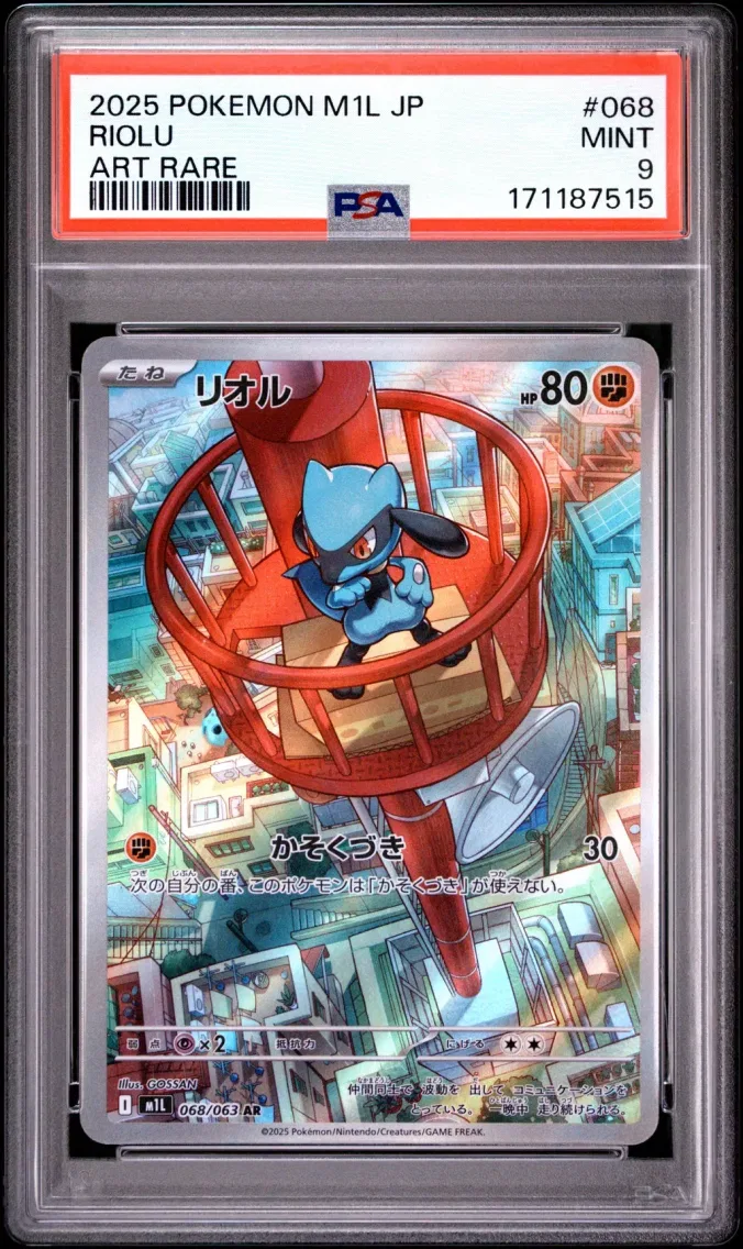 2025 #068 Riolu PSA 9 Japanese M1l-Mega Brave