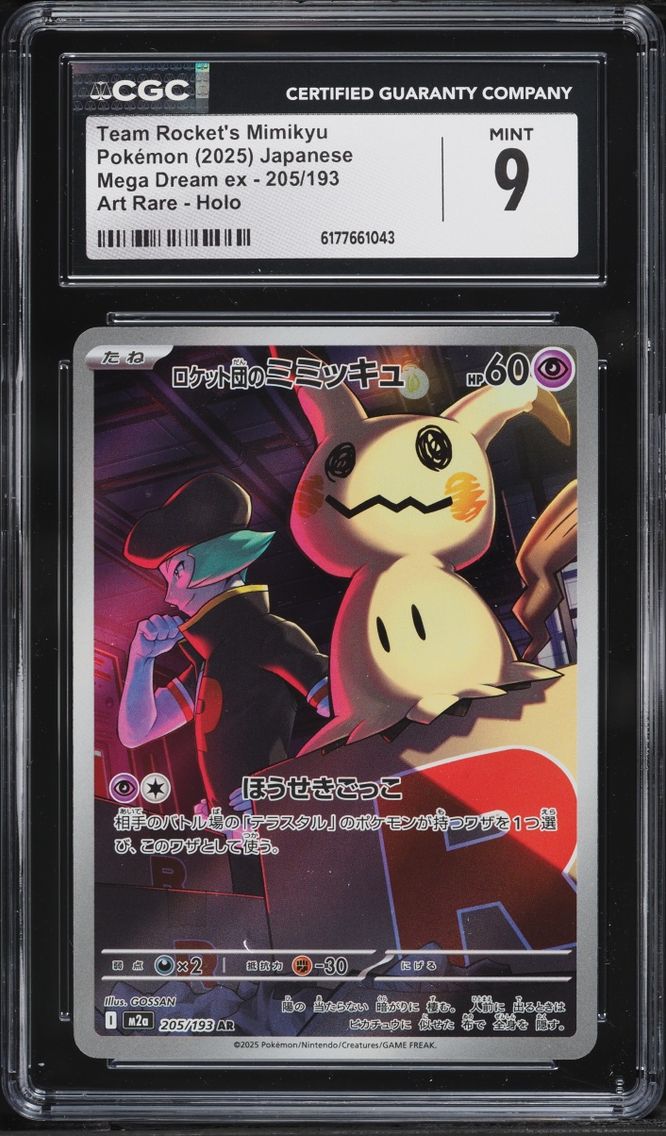 2025 Pokemon Japanese Mega Dream ex AR Team Rocket's Mimikyu #205 CGC 9 MINT