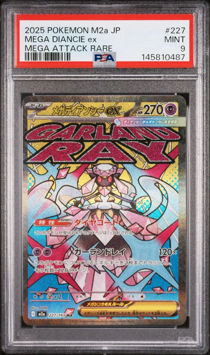 Mega Diancie EX