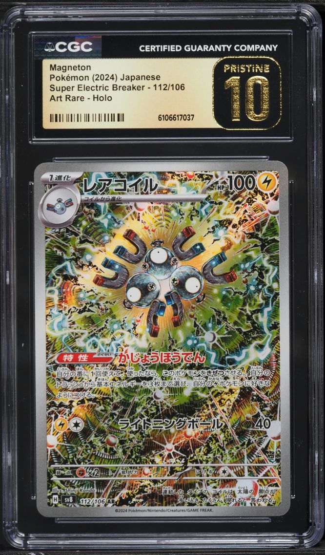 Magneton - 112/106