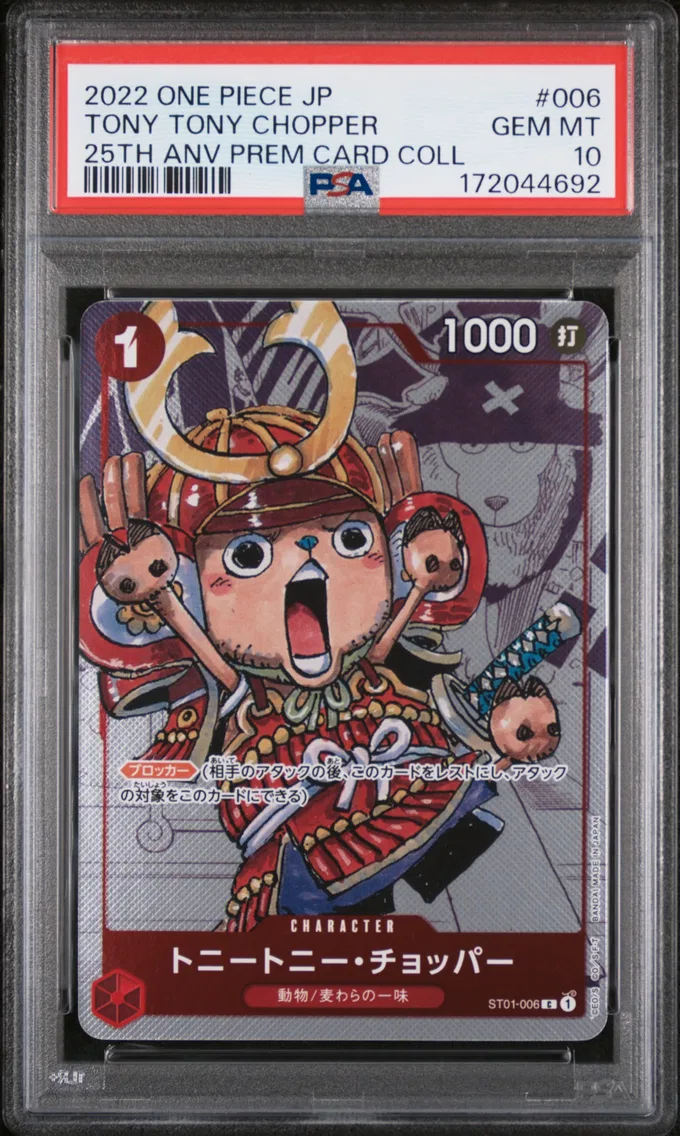 2022 #006 Tony Tony Chopper PSA 10 One Piece Japanese 25th Anniversary Premium Card Collection