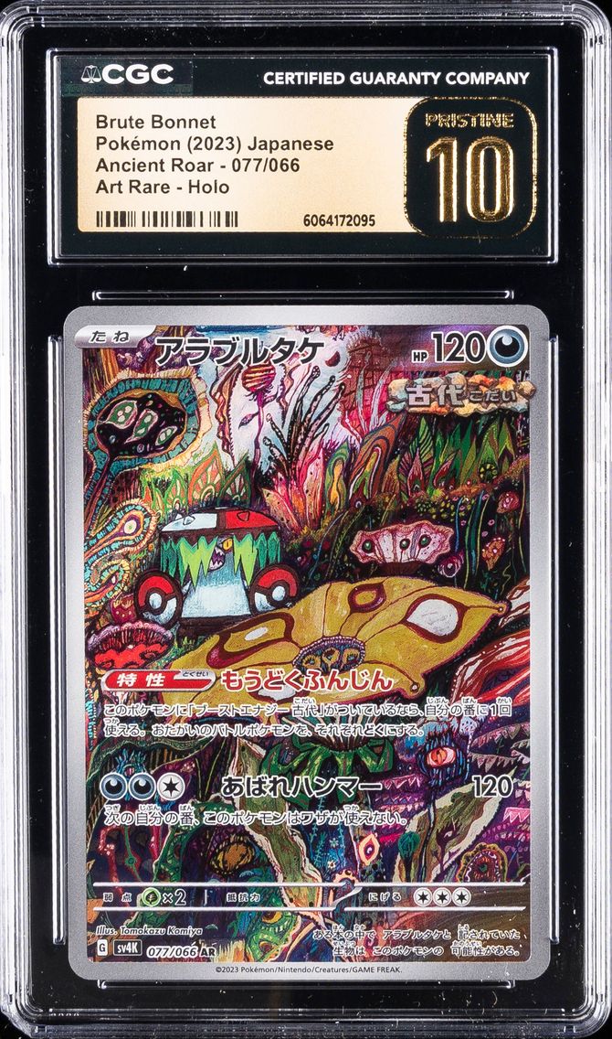 2023 #077 Brute Bonnet CGC 10 Pristine Ancient Roar - sv4K - Japanese Pokemon