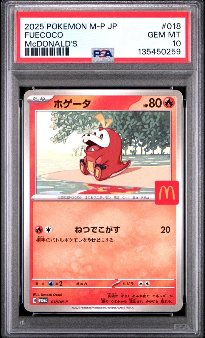 2025 #018 Fuecoco PSA 10 Japanese M-P Promo Pokemon