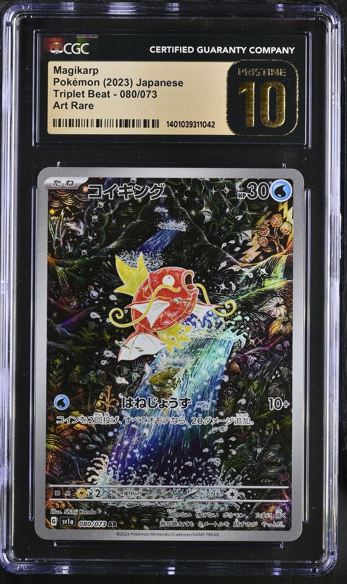 2023 #080 Magikarp CGC 10 Pristi
