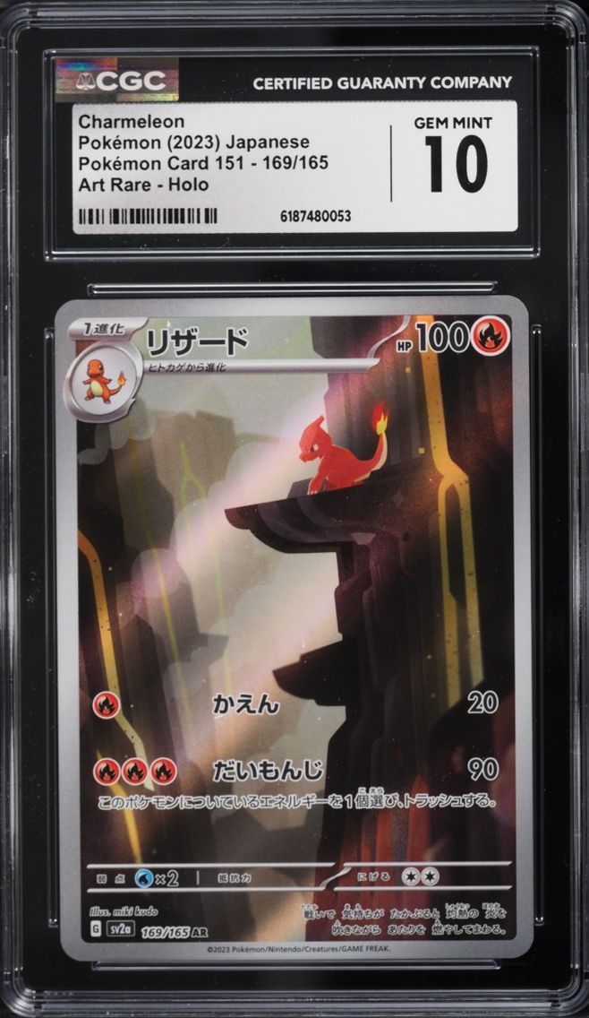 2023 #169 Charmeleon CGC 10 Pokemon Japanese Scarlet & Violet 151 AR