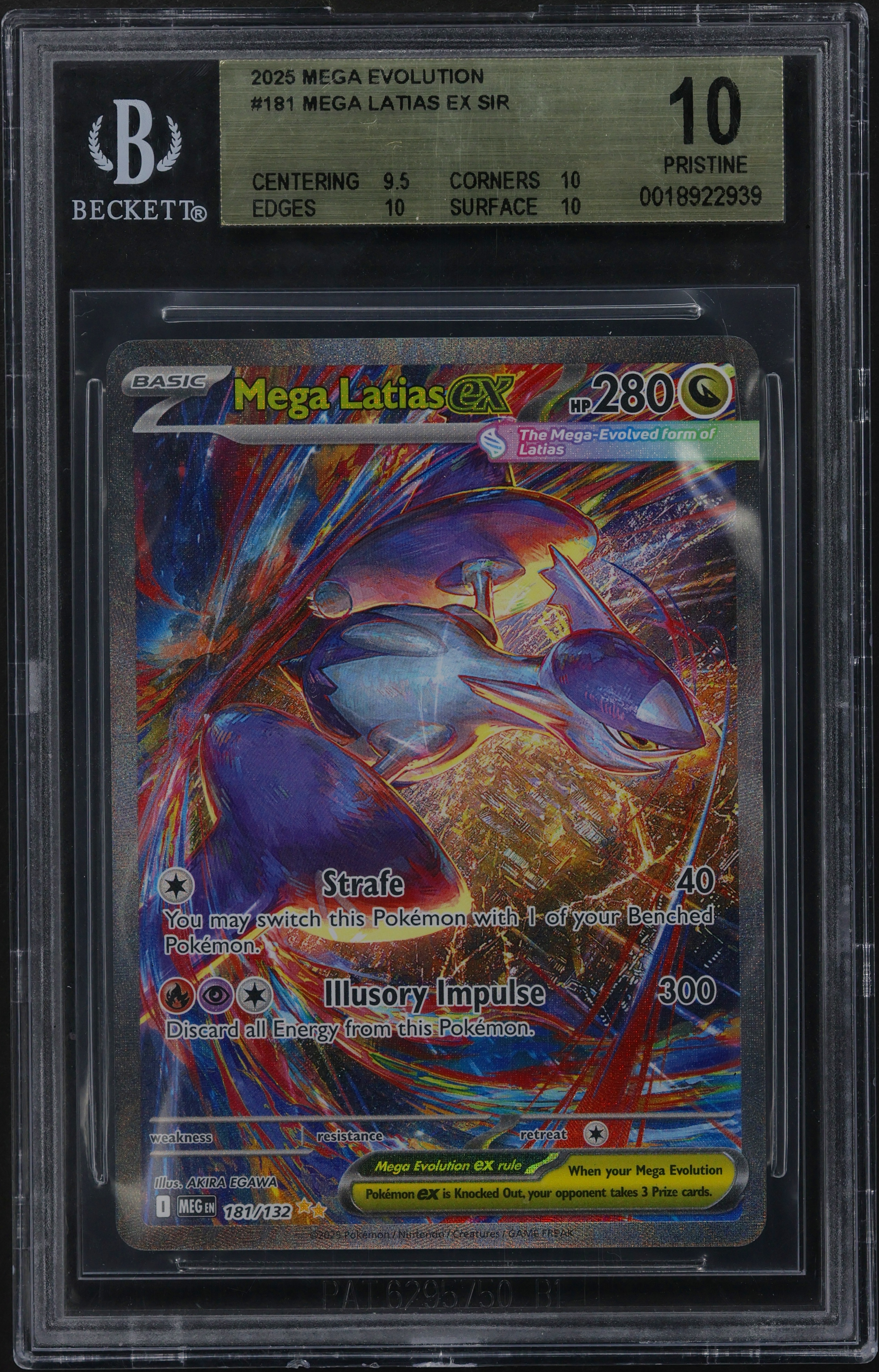 Mega Latias ex SIR