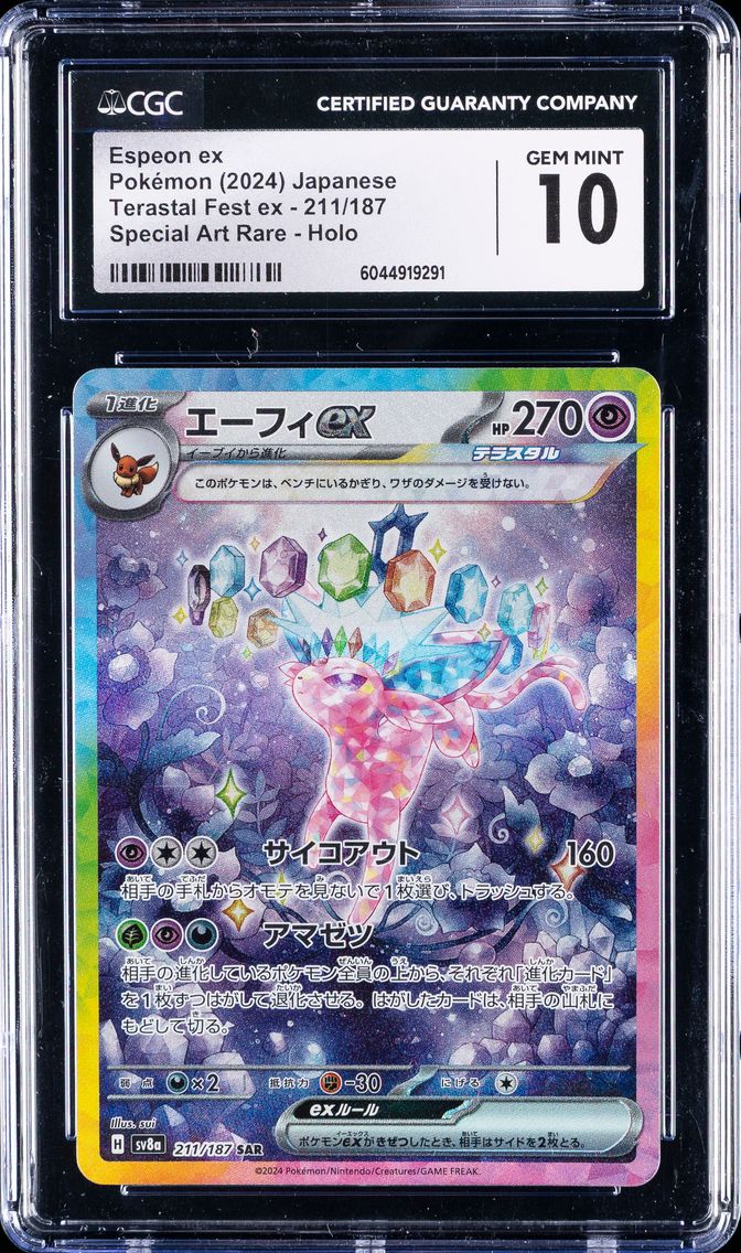 2024 #211 Espeon EX CGC 10 Japanese Sv8a-Terastal Fest EX Pokemon